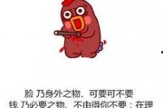 娱乐吃瓜经典语录大全,笑料百出，揭秘明星幕后趣闻