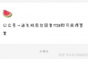 娱乐圈吃瓜爆料模板