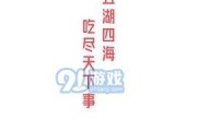娱乐吃瓜酱的软件是什么