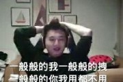 娱乐吃瓜酱拒绝精神,揭秘轻松生活之道