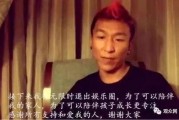 娱乐圈吃瓜说说